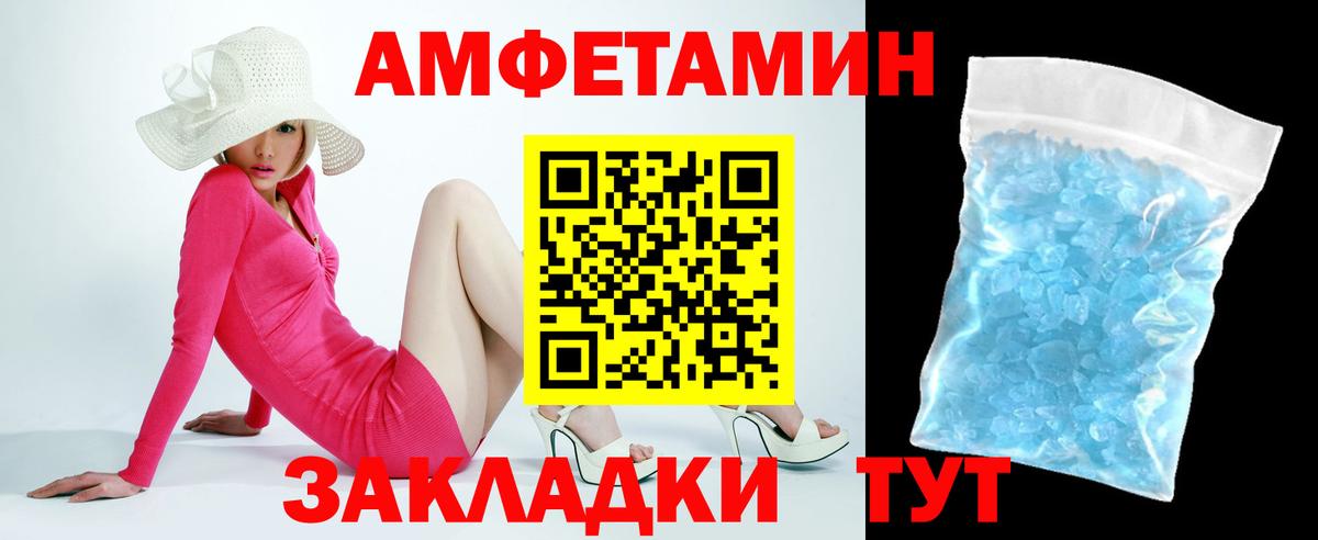 Королёв  Амфетамин  дарк нет какой сайт  АМФ Розовый  Вход с VPN  Amphetamine 