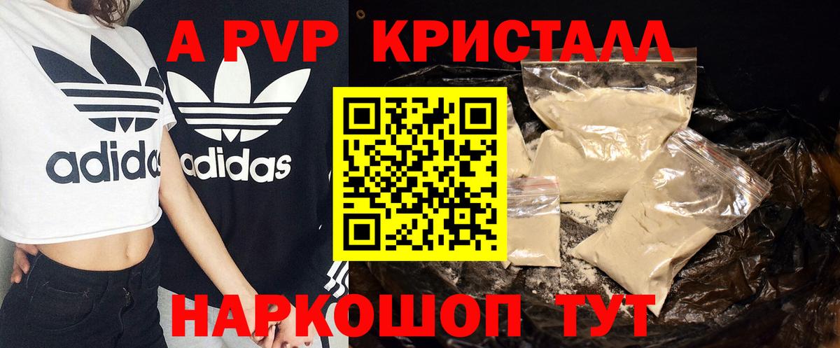 A PVP СК Королёв