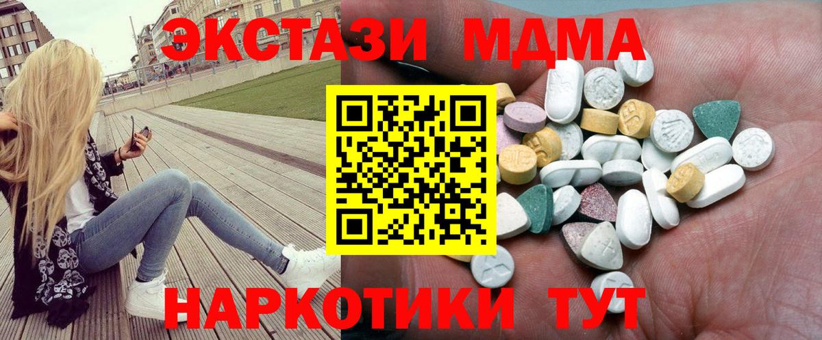 мега ссылки  Ecstasy  Ecstasy Дубай  Королёв  Вход с VPN  ЭКСТАЗИ Дубай 