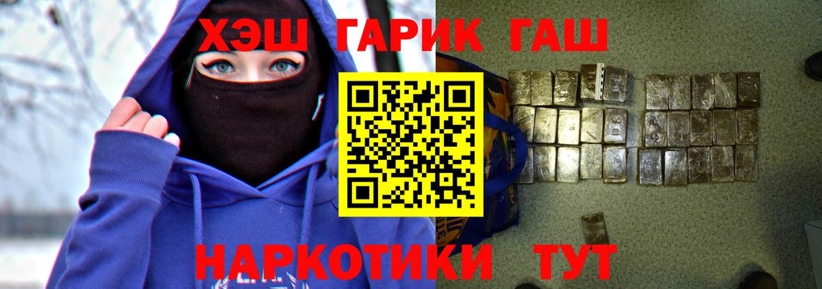 ГАШ хэш Королёв
