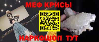 spice Усть-Джегута