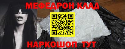 ешки Уссурийск