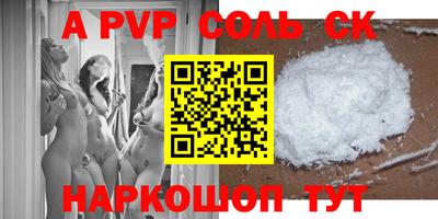 кокаин VHQ Чебоксары