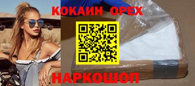 ешки Уссурийск