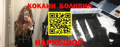 ешки Уссурийск