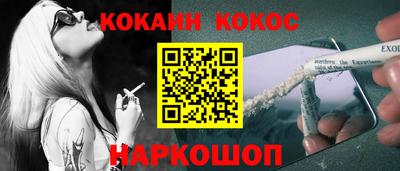 бошки Усть-Илимск