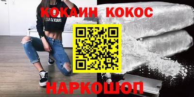 бошки Усть-Илимск