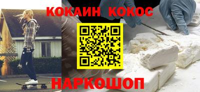 spice Усть-Джегута