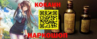 бошки Усть-Илимск