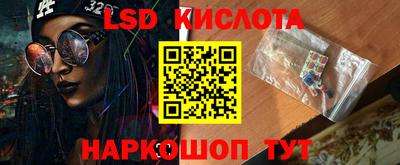 ешки Уссурийск