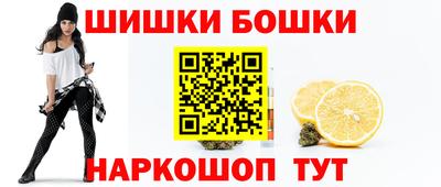 бошки Усть-Илимск