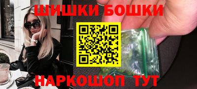 бошки Усть-Илимск