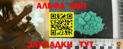 spice Усть-Джегута