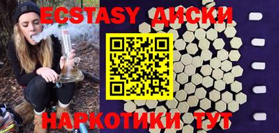 бошки Усть-Илимск