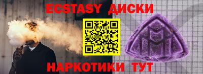 бошки Усть-Илимск