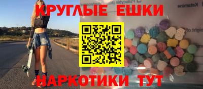 ешки Уссурийск