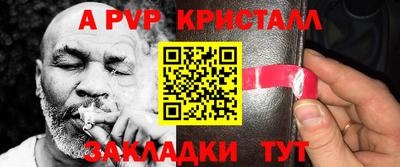 spice Усть-Джегута