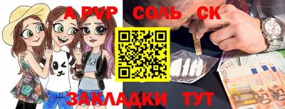 ешки Уссурийск