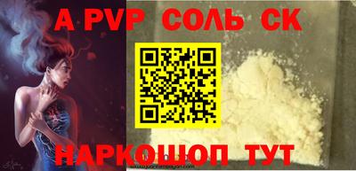 spice Усть-Джегута