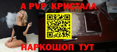 кокаин VHQ Чебоксары