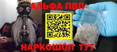 spice Усть-Джегута