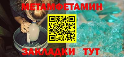 бошки Усть-Илимск