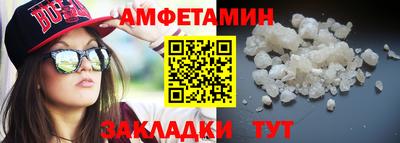 spice Усть-Джегута