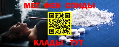 spice Усть-Джегута