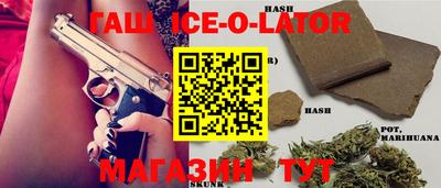 spice Усть-Джегута
