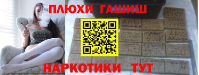 бошки Усть-Илимск