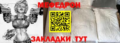 марихуана Чебаркуль