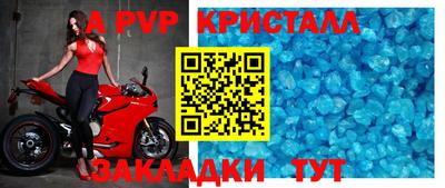 ешки Уссурийск