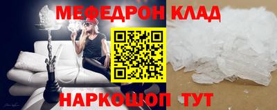 бошки Усть-Илимск