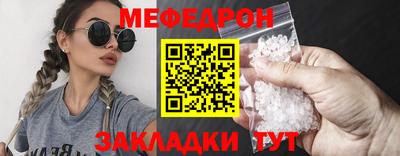 бошки Усть-Илимск