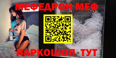 ешки Уссурийск