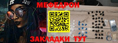 бошки Усть-Илимск