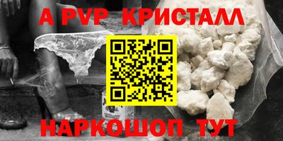 бошки Усть-Илимск