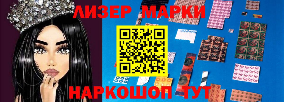 Лсд 25 экстази кислота  Вход с VPN  Лсд 25 экстази ecstasy  Королёв 