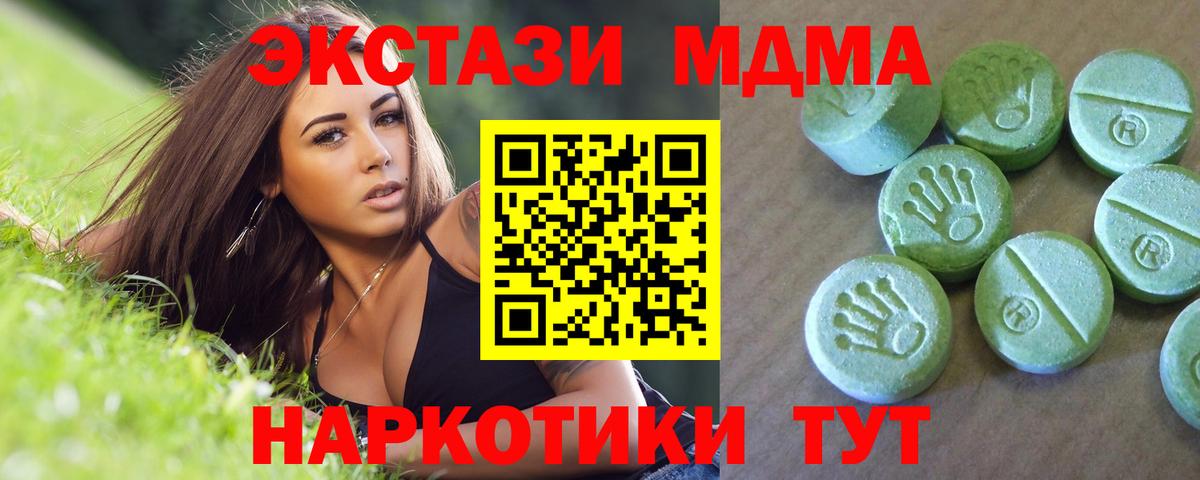 Кокаин  МАРИХУАНА  Alpha-PVP СК   Гашиш  Королёв  Вход с VPN  МЕФ кристаллы 