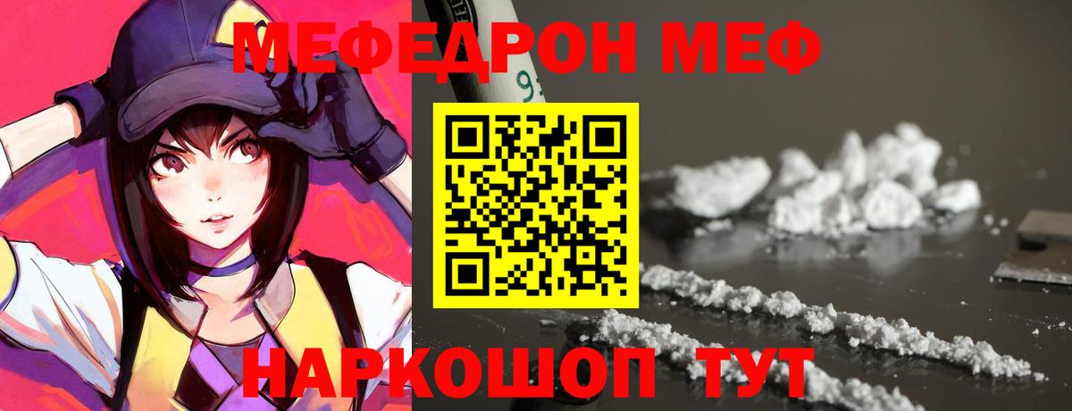 МЕФ Королёв