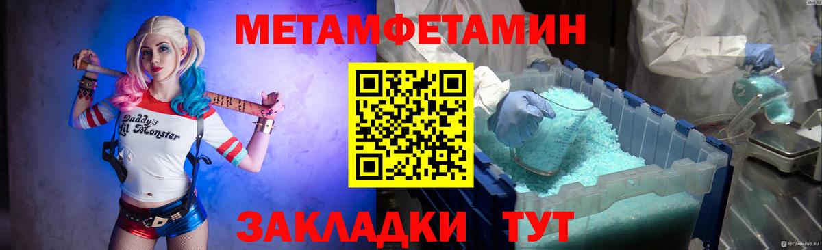 МЕТАМФЕТАМИН витя Королёв