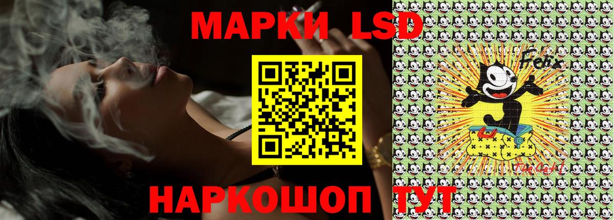 Наркотические марки 1,8мг Королёв