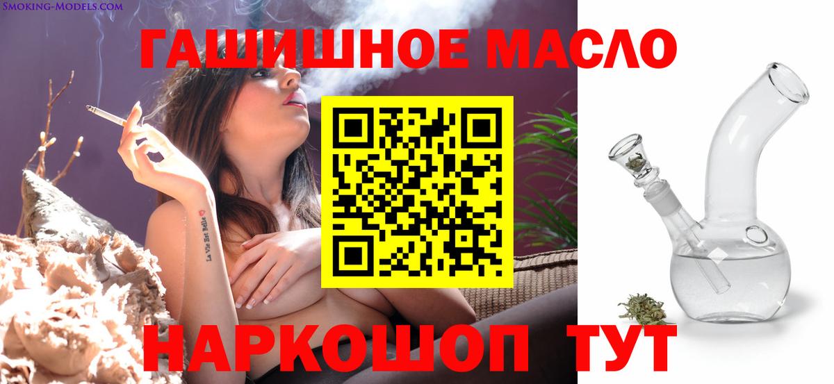 Дистиллят ТГК вейп  Вход с VPN      Королёв 