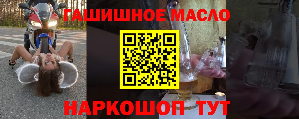 Дистиллят ТГК вейп с тгк Королёв