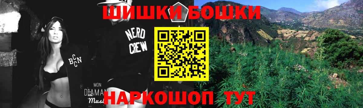 Каннабис тримм Королёв